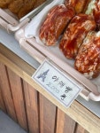 선비골오백빵집 - 영주 빵집 맛집 - 다이닝코드