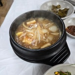 강건너빼리 - 안성 매운탕, 삼겹살 맛집 - 다이닝코드