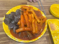 꼽사리떡볶이 - 건대 떡볶이, 분식 맛집 - 다이닝코드
