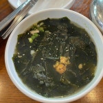 탑동산호전복 - 제주 전복죽, 전복돌솥밥 맛집 - 다이닝코드