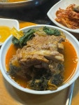 남다른 감자탕 서울영등포점 - 영등포 감자탕, 뼈해장국 맛집 - 다이닝코드