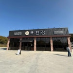 목천장 - 천안 육개장, 갈비탕 맛집 - 다이닝코드