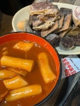 점순이 하우스 - 창동역 떡볶이, 분식 맛집 - 다이닝코드