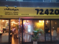 72420 미아사거리점 - 미아사거리 쌀국수, 베트남쌀국수 맛집 - 다이닝코드