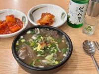 2대원조나주곰탕 - 나주 곰탕, 수육 맛집 - 다이닝코드