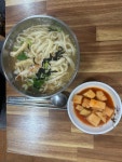 소문난 미가네손칼국수 - 초량 칼국수, 손칼국수 맛집 - 다이닝코드