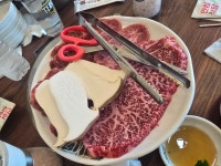 엉게나무집 - 철마 한우, 고기집 맛집 - 다이닝코드