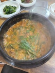 초록마을 - 시흥 흑염소, 염소탕 맛집 - 다이닝코드