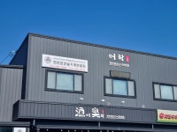 어락 - 연천 생선구이, 고등어구이 맛집 - 다이닝코드