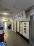 장모님닭계장 - 동해 한식, 닭볶음탕 맛집 - 다이닝코드