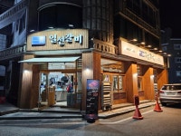 일선갈비 신곡점 - 의정부 고깃집, 우대갈비 맛집 - 다이닝코드