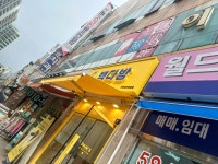 빽다방 인천성민병원점 - 인천서구 카페, 연유라떼 맛집 - 다이닝코드