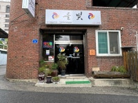 들빛정식 - 태백 한정식, 영양돌솥 맛집 - 다이닝코드