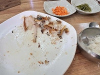 일품생선구이 - 서면 생선구이 맛집 - 다이닝코드