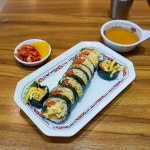 꿈의김밥 - 올림픽공원 종합분식, 김밥 맛집 - 다이닝코드