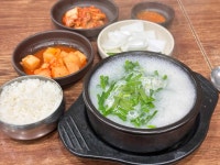 참맛 순대국 - 무교동 순대국, 국밥 맛집 - 다이닝코드