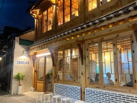 영광통닭 2호점 - 서촌 치킨 맛집 - 다이닝코드