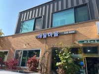 해물마을 - 진접 동태탕, 알탕 맛집 - 다이닝코드