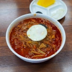 청원 - 철원 중식당 맛집 - 다이닝코드
