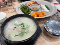 밀양순대 돼지국밥 - 서면 국밥, 돼지국밥 맛집 - 다이닝코드