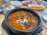 부뚜막 얼큰국밥 - 파주 소고기국밥 맛집 - 다이닝코드