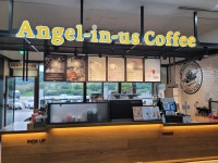 엔제리너스 오산휴게소과천방향점 - 오산 아메리카노 맛집 - 다이닝코드