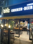 BHC치킨 서울대점 - 서울대입구역 치킨, 치즈볼 맛집 - 다이닝코드