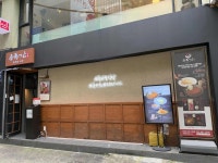 후라토식당 서면점 - 서면 규카츠, 오므라이스 맛집 - 다이닝코드