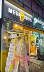 메가엠지씨커피등촌성당점 | 메가커피 등촌성당점 - 등촌동 콜드브루, 체리콕 맛집 - 다이닝코드