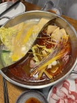 중경식객 홍대점 - 홍대 훠궈, 훠궈무한리필 맛집 - 다이닝코드