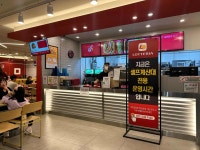 롯데리아 수원역사점 - 수원역 버거, 대합 맛집 - 다이닝코드