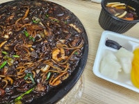 남경관 - 정왕동 짜장면, 중국집 맛집 - 다이닝코드