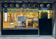 고향솥단지삼겹살 두류점 - 대구달서구 삼겹살, 솥뚜껑삼겹살 맛집 - 다이닝코드