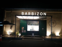 바르비종과자점 - 금산 베이커리 맛집 - 다이닝코드