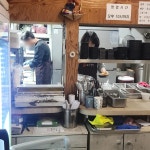 조향족발 - 문정동 족발, 매콤족발 맛집 - 다이닝코드