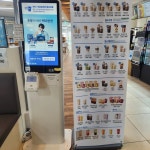 이디야커피 울산도서관점 - 울산 카페 맛집 - 다이닝코드