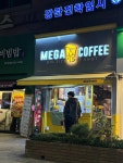 메가엠지씨커피한티역점 | 메가커피 한티역점 - 한티역 커피, 아메리카노 맛집 - 다이닝코드