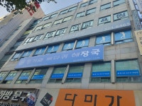 이순화명태마을 - 부천 명태조림, 시래기명태조림 맛집 - 다이닝코드