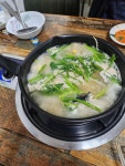 태봉집 - 전주 복어, 복탕 맛집 - 다이닝코드