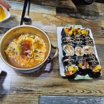 먹자골목 - 통영 김밥, 종합분식 맛집 - 다이닝코드