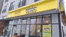 칠리사이공 - 김포 쌀국수, 베트남쌀국수 맛집 - 다이닝코드