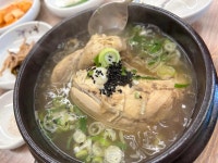 우리집삼계탕 밀양본점 - 밀양 삼계탕, 능이삼계탕 맛집 - 다이닝코드