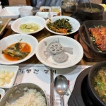 기통찬장어 - 수통골 장어, 장어구이 맛집 - 다이닝코드