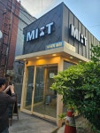 미트 - 남천동 와인바 맛집 - 다이닝코드