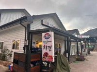 코리엔탈 깻잎두마리치킨 경주산내점 - 울산 치킨, 떡볶이 맛집 - 다이닝코드