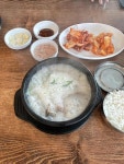 무봉리토종순대 - 경기광주 순대국 맛집 - 다이닝코드