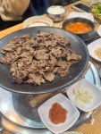 광양불고기 수서점 - 수서역 광양불고기, 고기집 맛집 - 다이닝코드