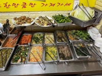 인월보리밥집 - 지리산 보리밥, 보리밥뷔페 맛집 - 다이닝코드