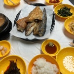 보령생선구이 - 울진 생선구이, 가오리회무침 맛집 - 다이닝코드