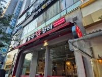 흥탄양갈비양꼬치 - 광명역 양꼬치, 양갈비 맛집 - 다이닝코드